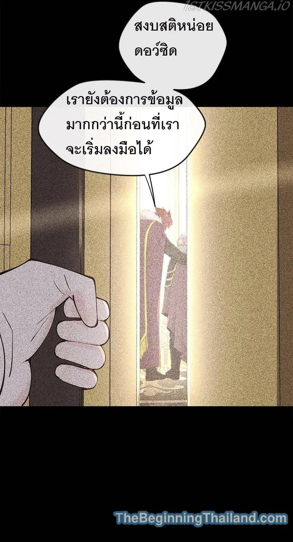 หน้า 69