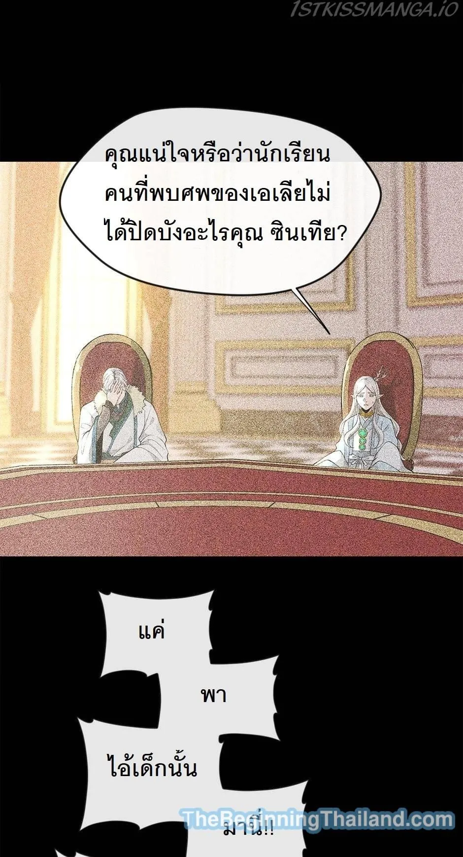 หน้า 70