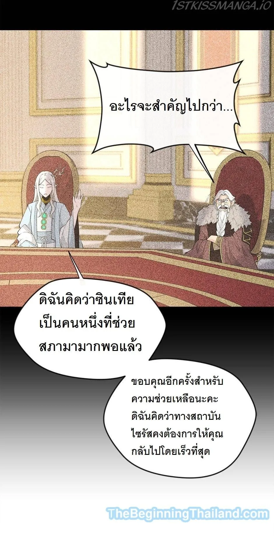 หน้า 75