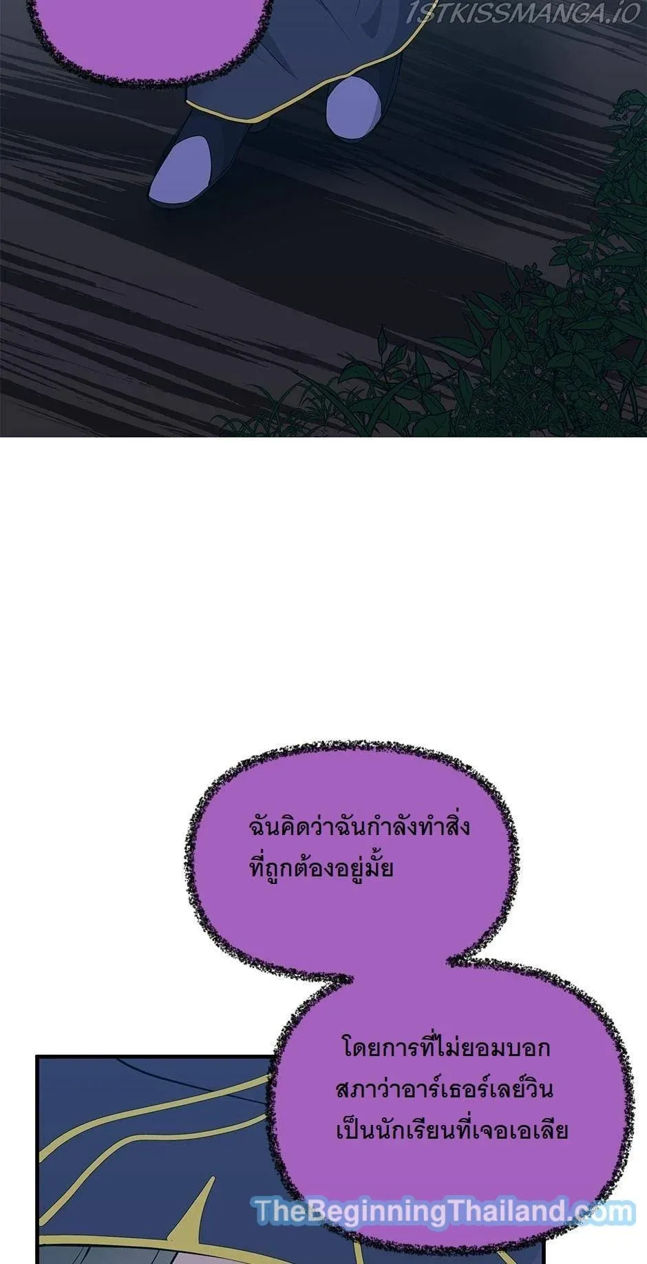 หน้า 77