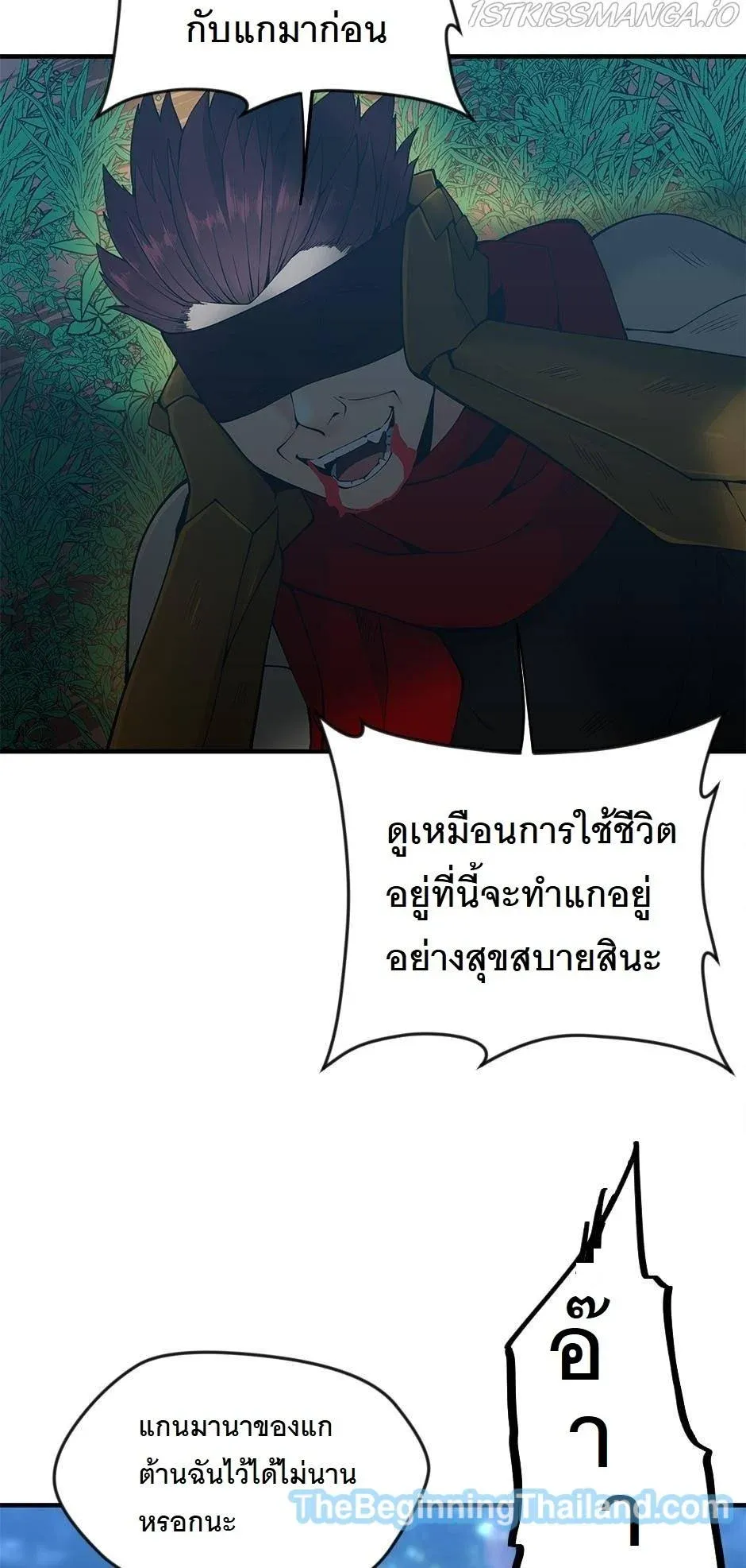 หน้า 93