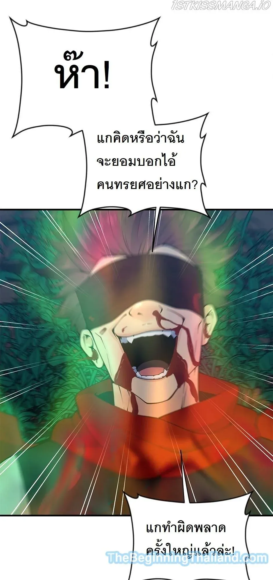 หน้า 95