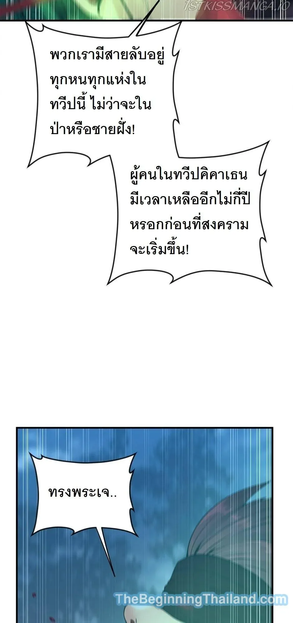 หน้า 97