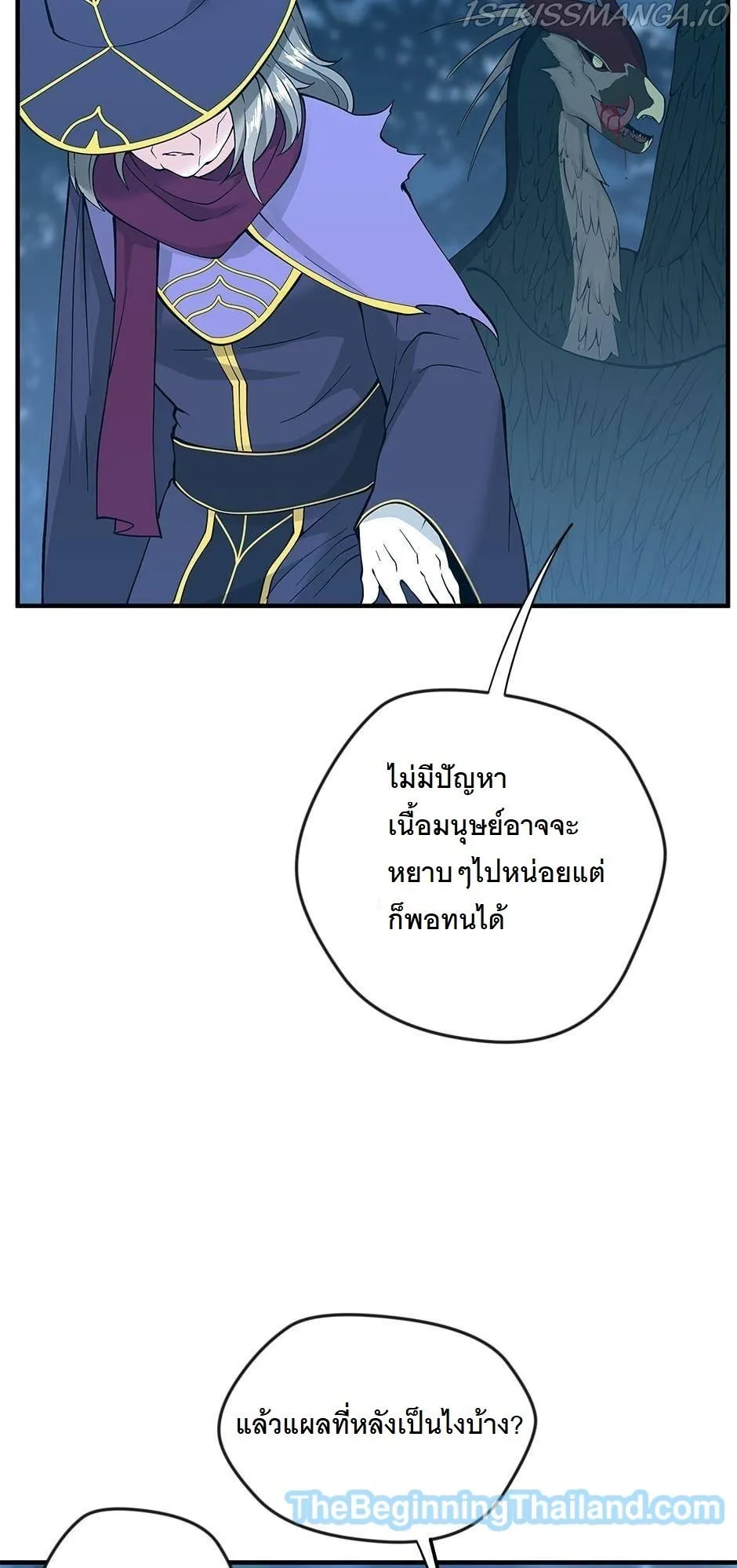 หน้า 100