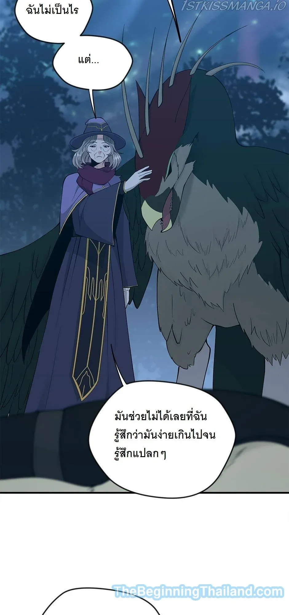 หน้า 101