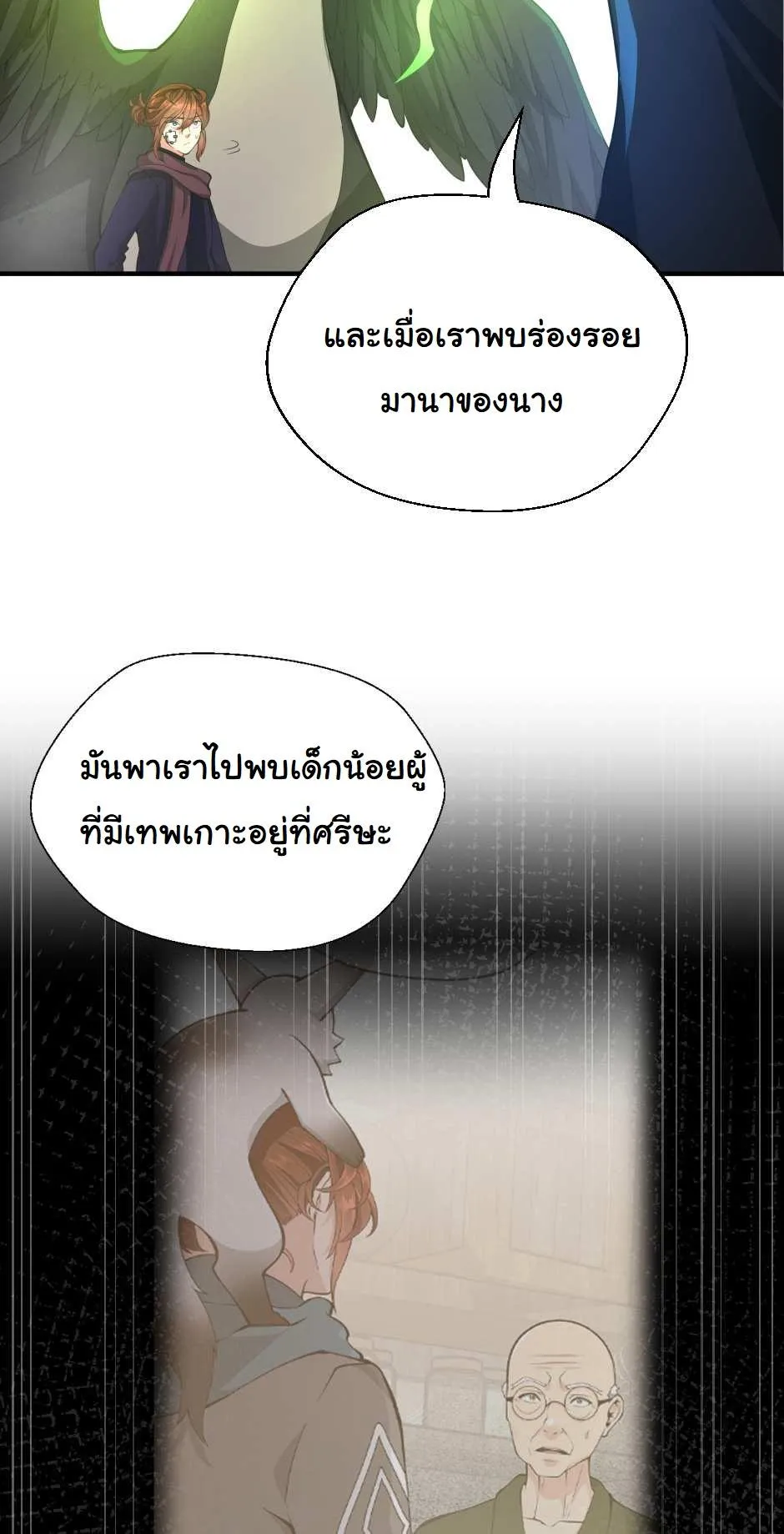 หน้า 46