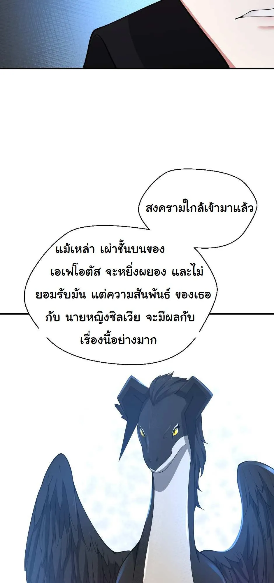 หน้า 57