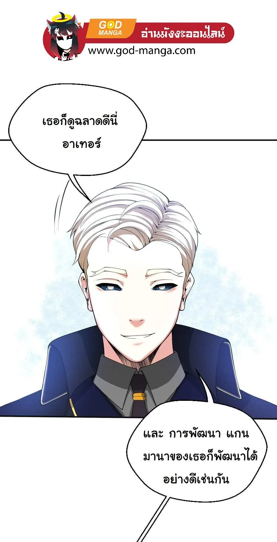 หน้า 62