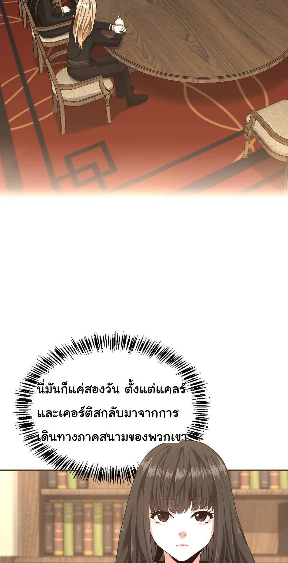 หน้า 70