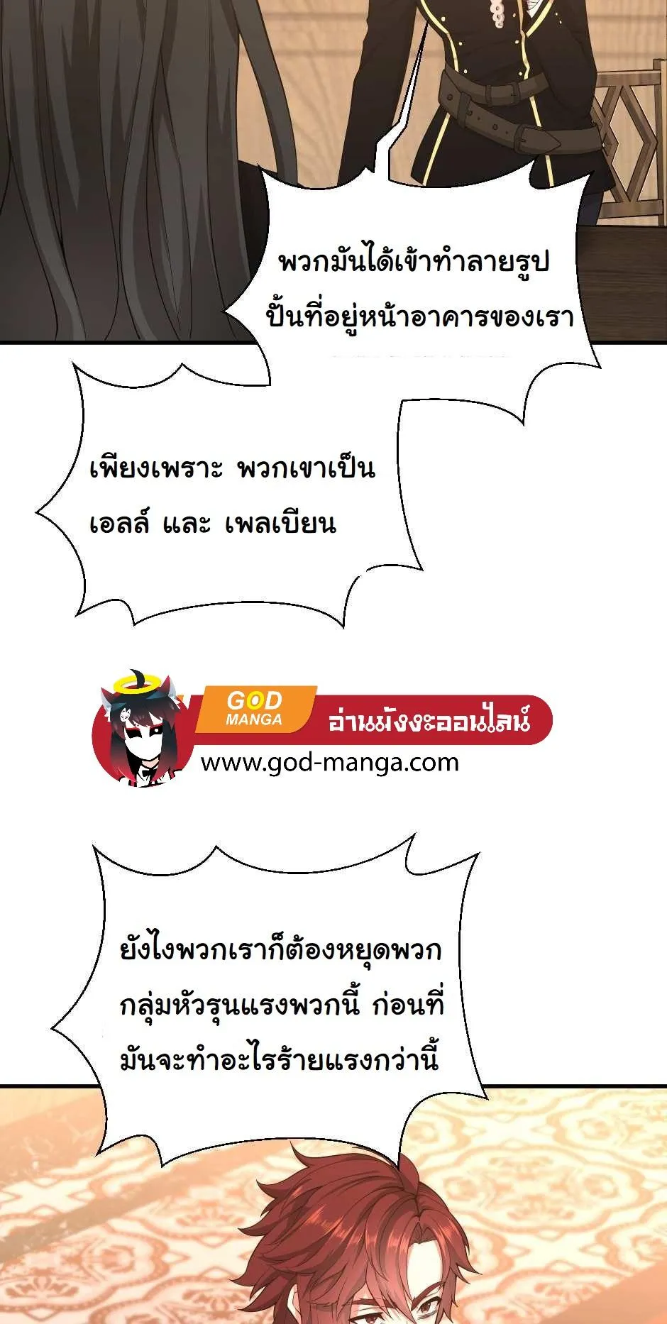 หน้า 72