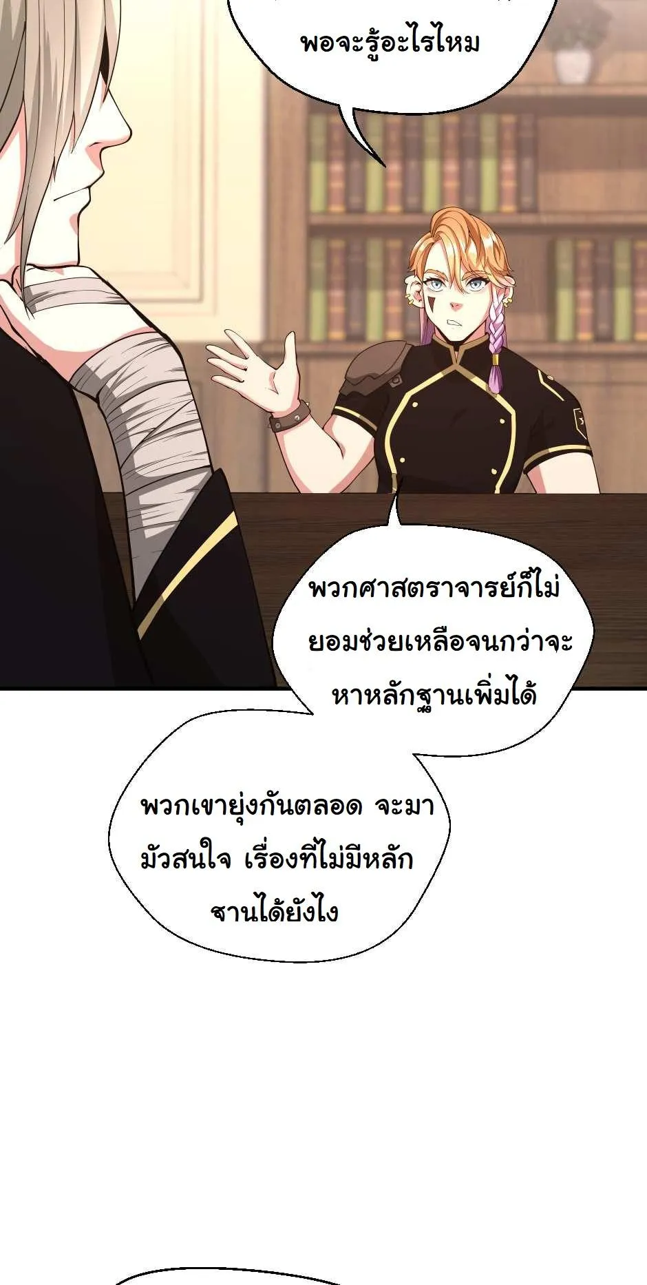 หน้า 75