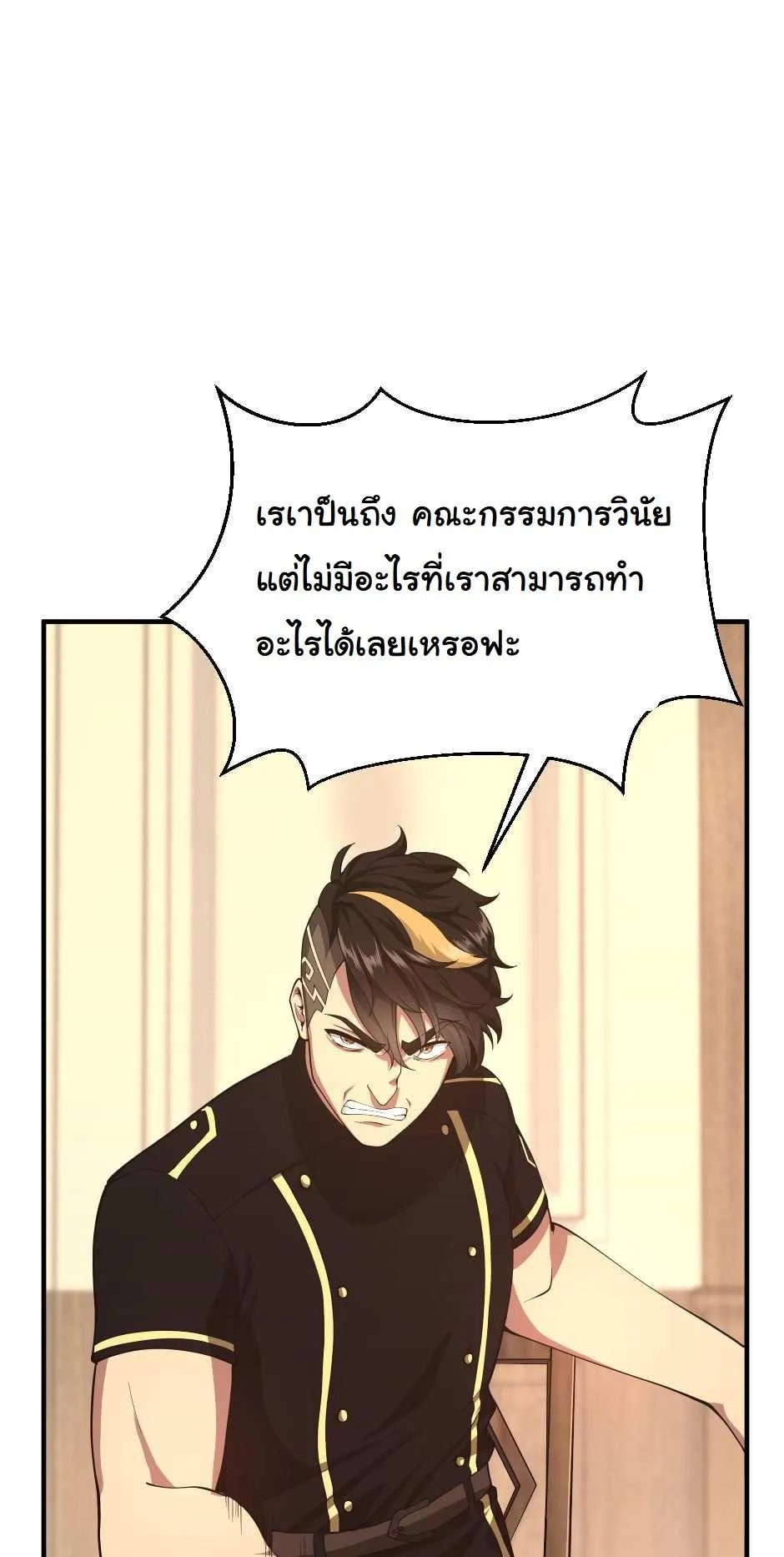 หน้า 77