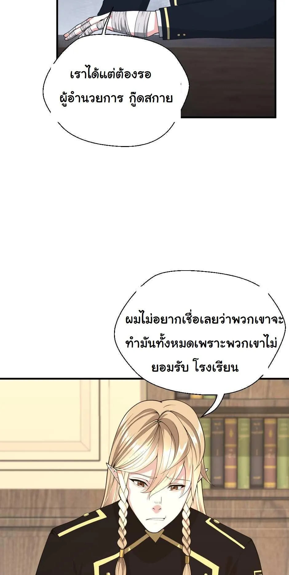 หน้า 79