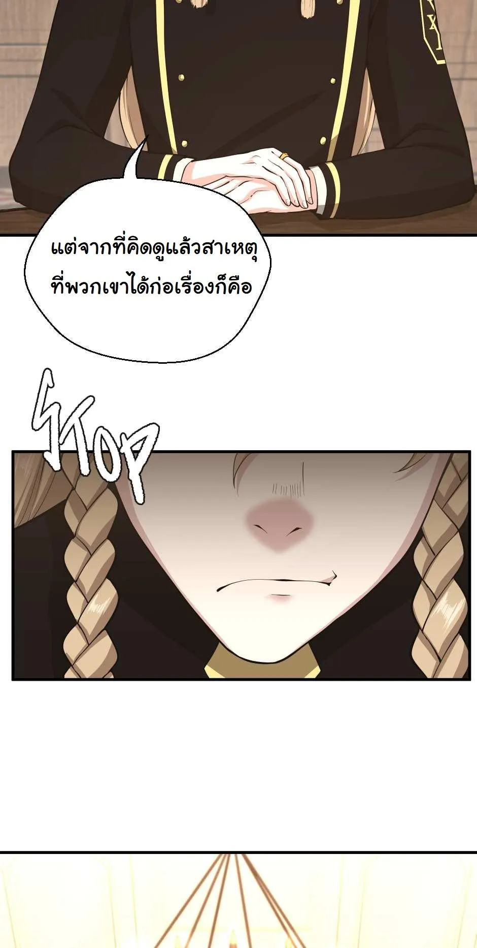 หน้า 80
