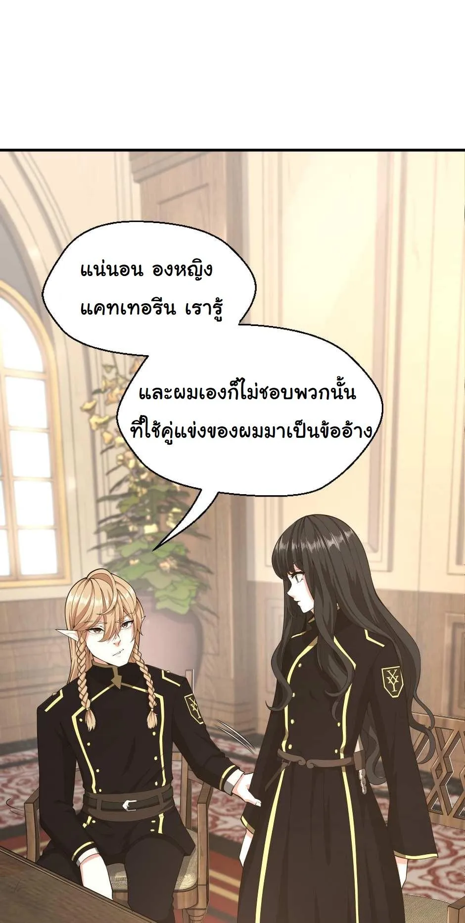 หน้า 84