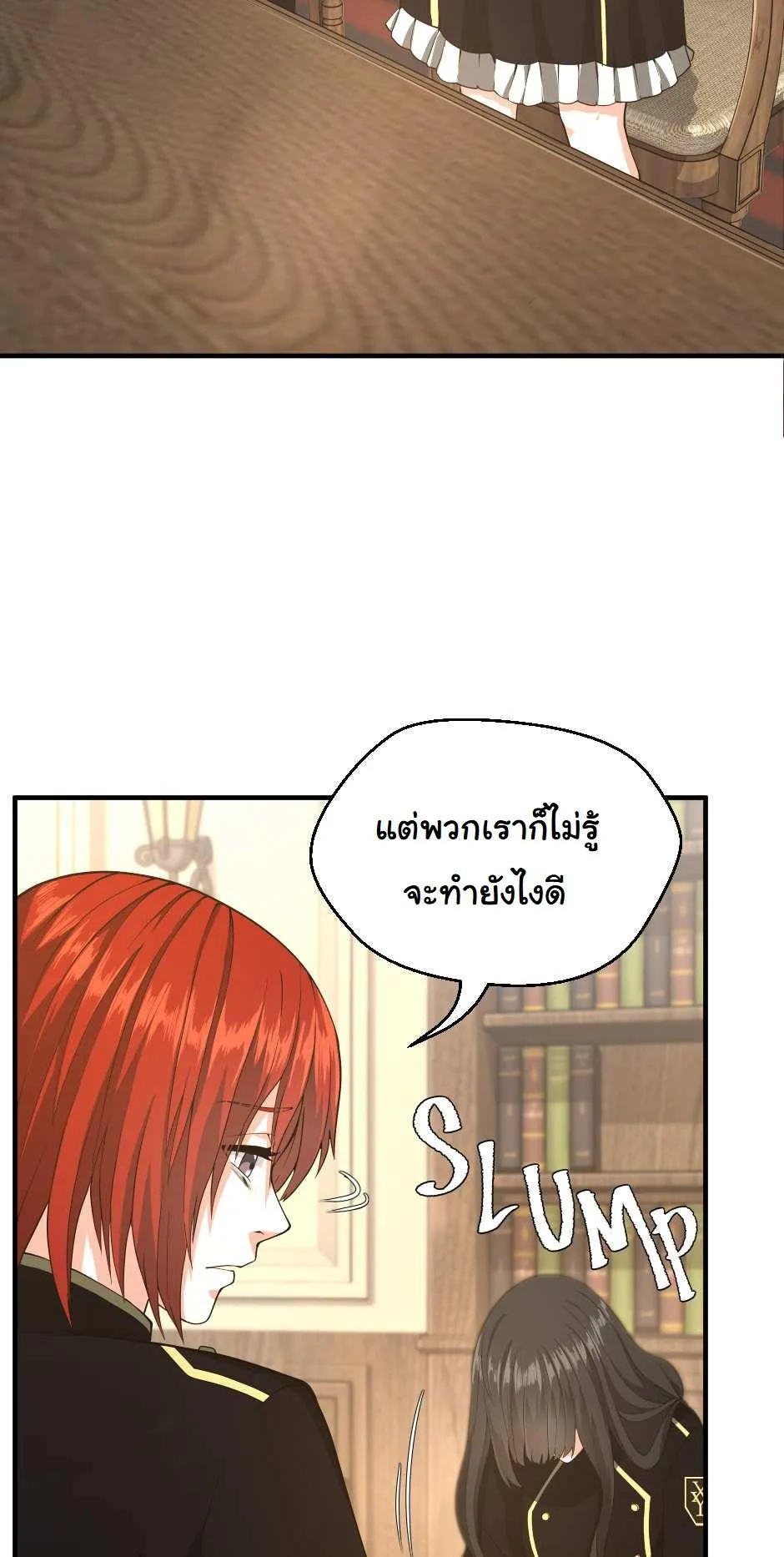 หน้า 85