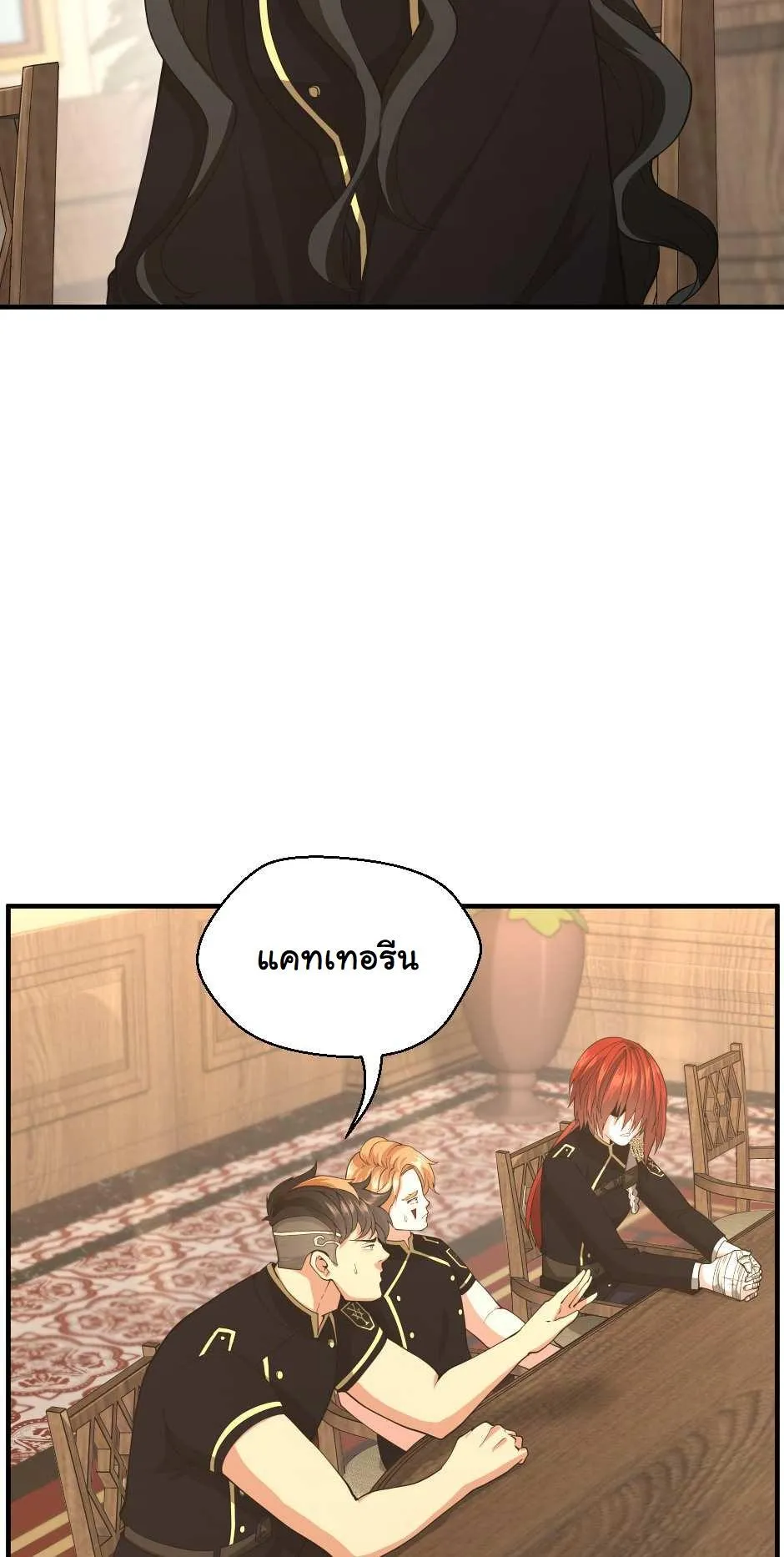 หน้า 90