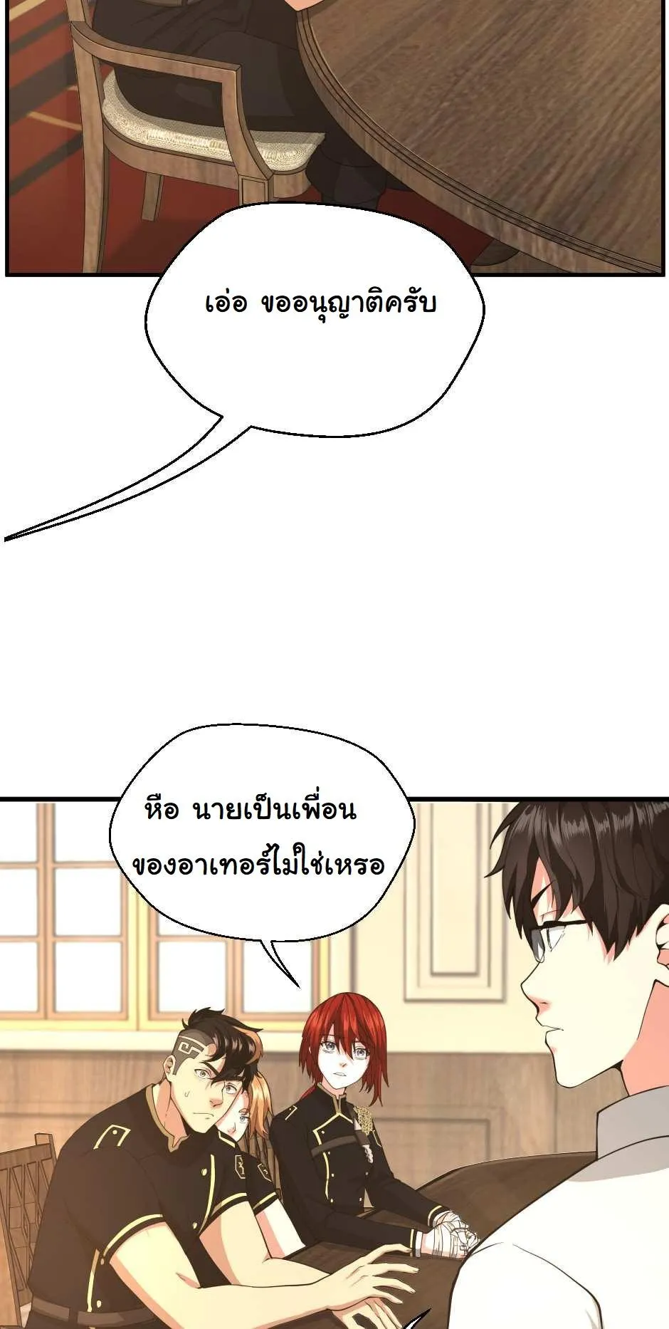 หน้า 91