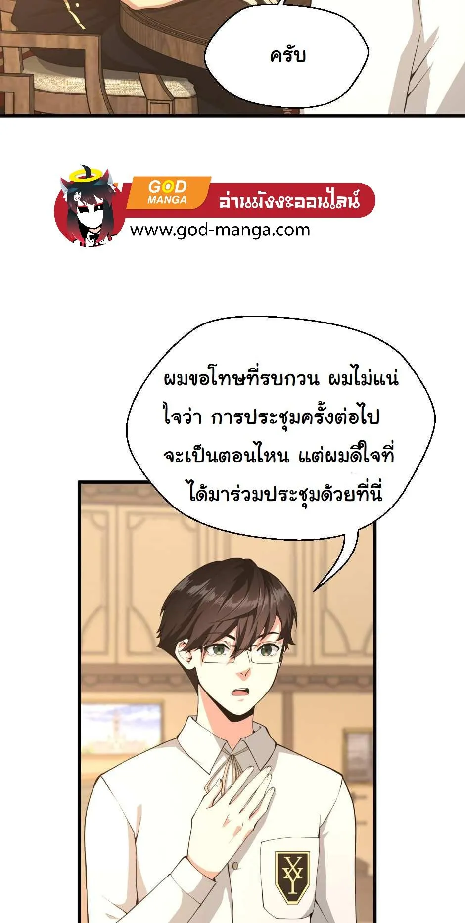 หน้า 92