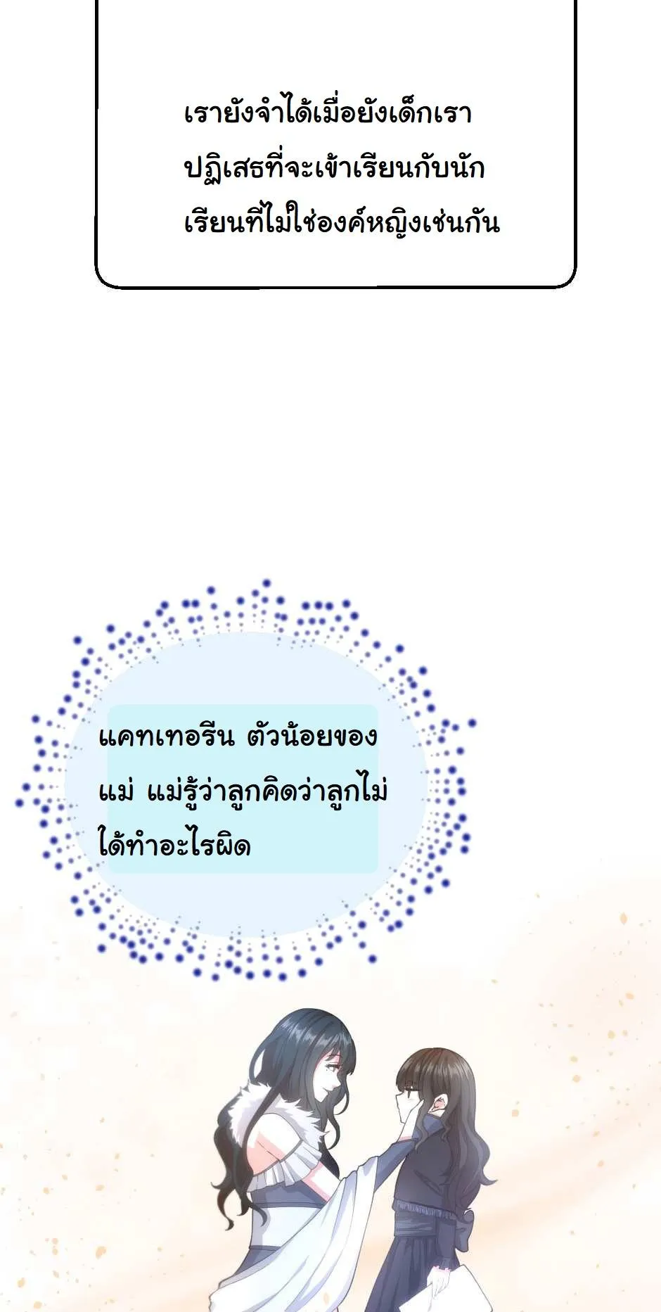 หน้า 97
