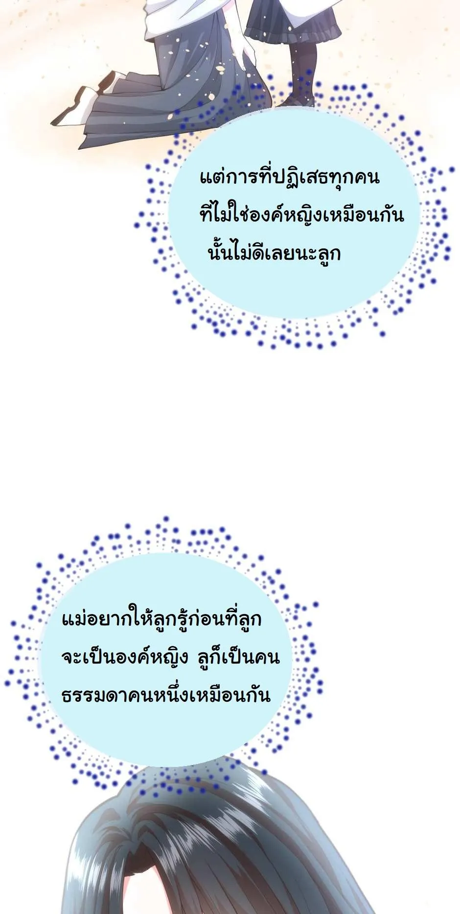 หน้า 98