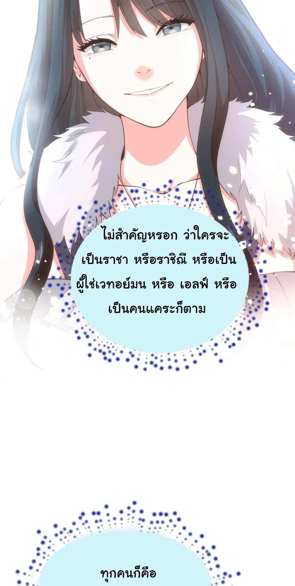 หน้า 99