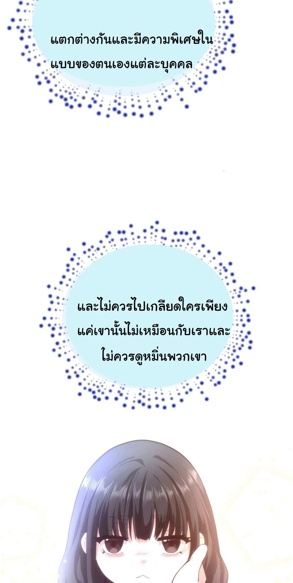 หน้า 100
