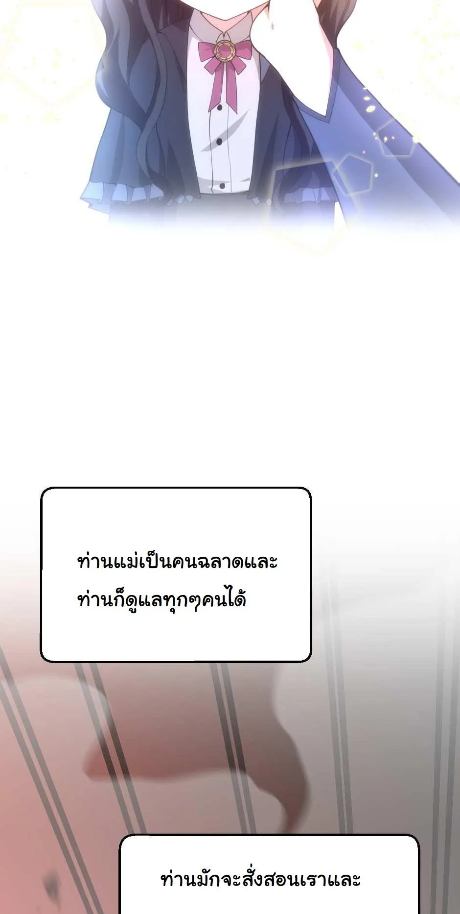 หน้า 101
