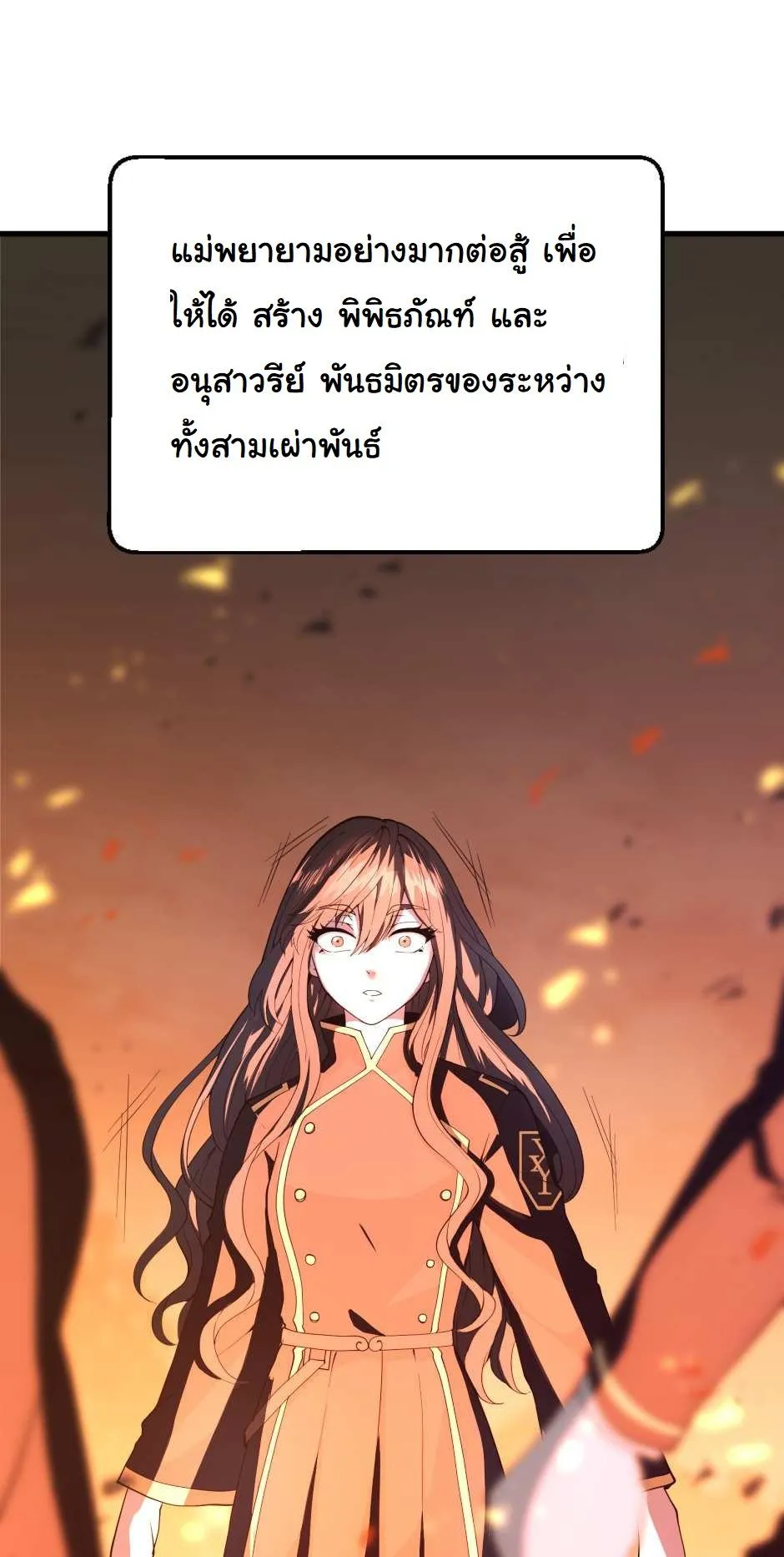 หน้า 103