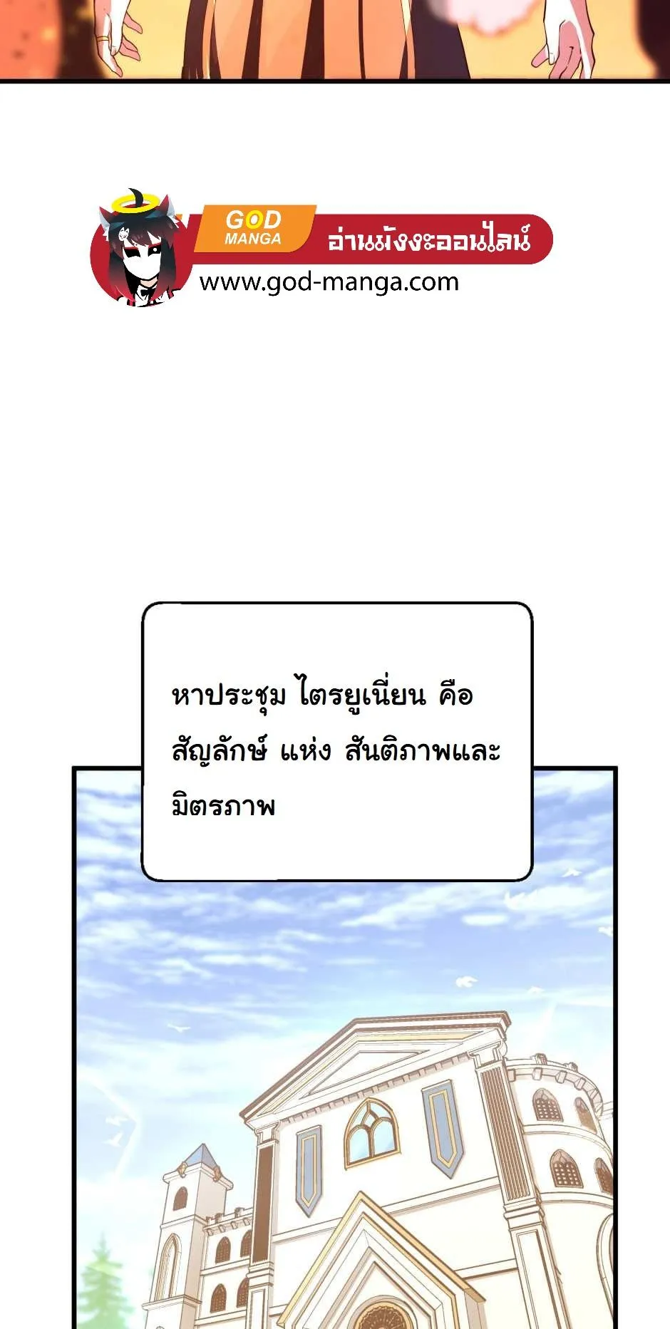 หน้า 104