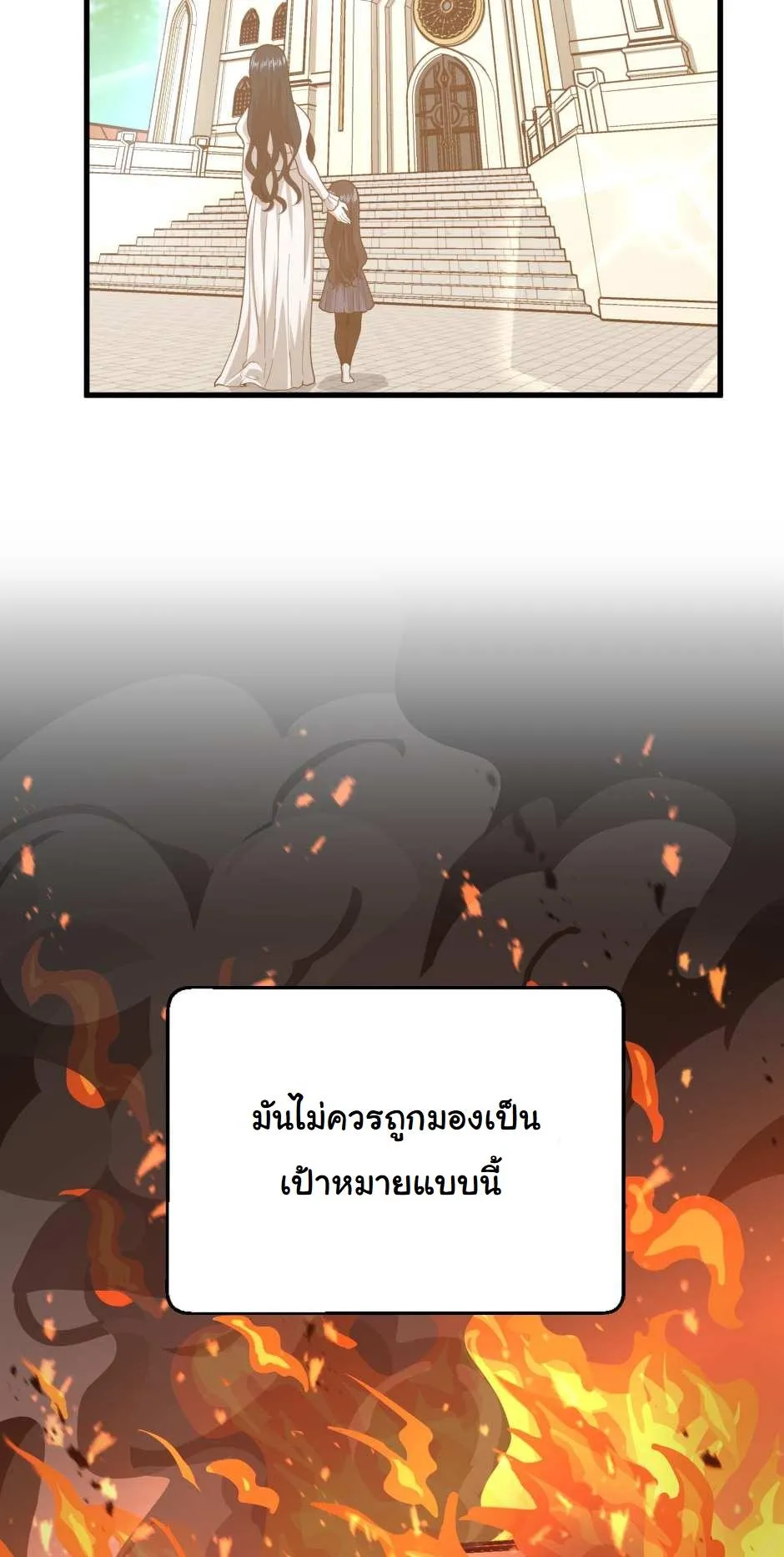 หน้า 105