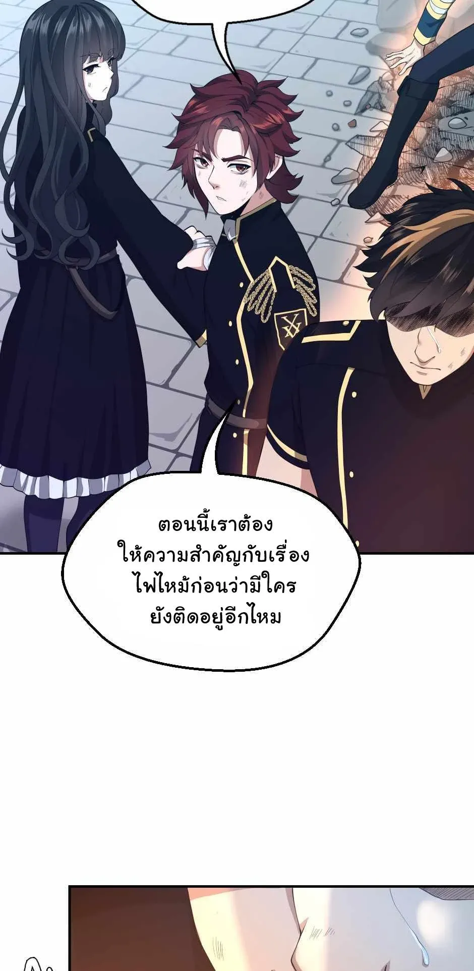 หน้า 30