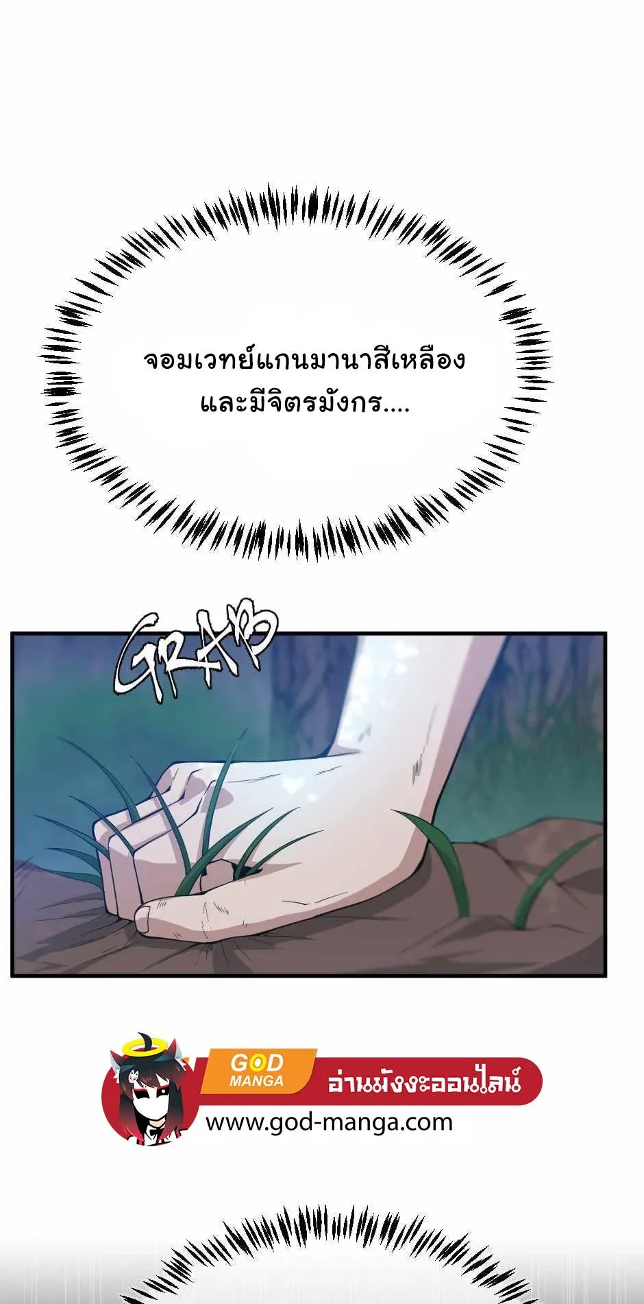 หน้า 47