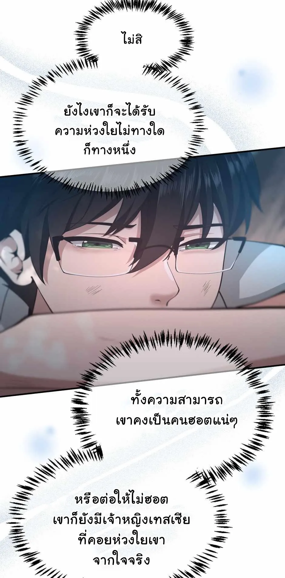 หน้า 56