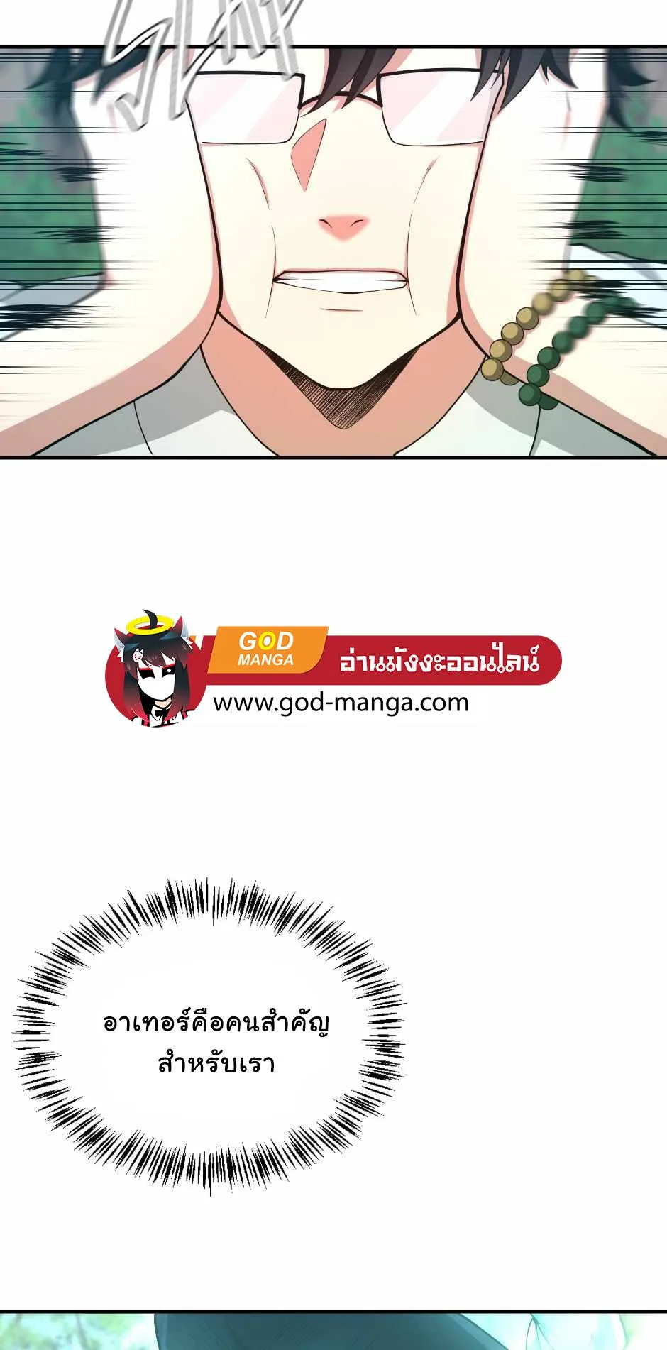 หน้า 68