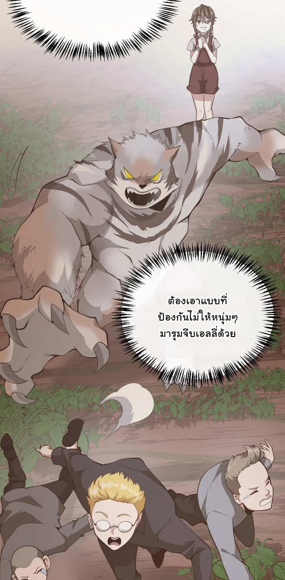 หน้า 49