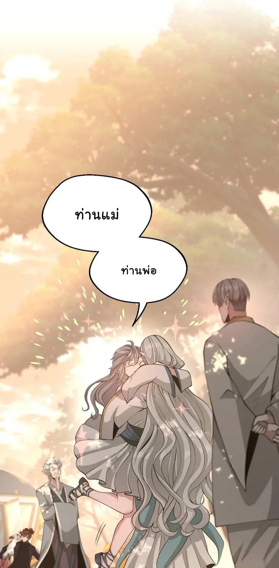 หน้า 55