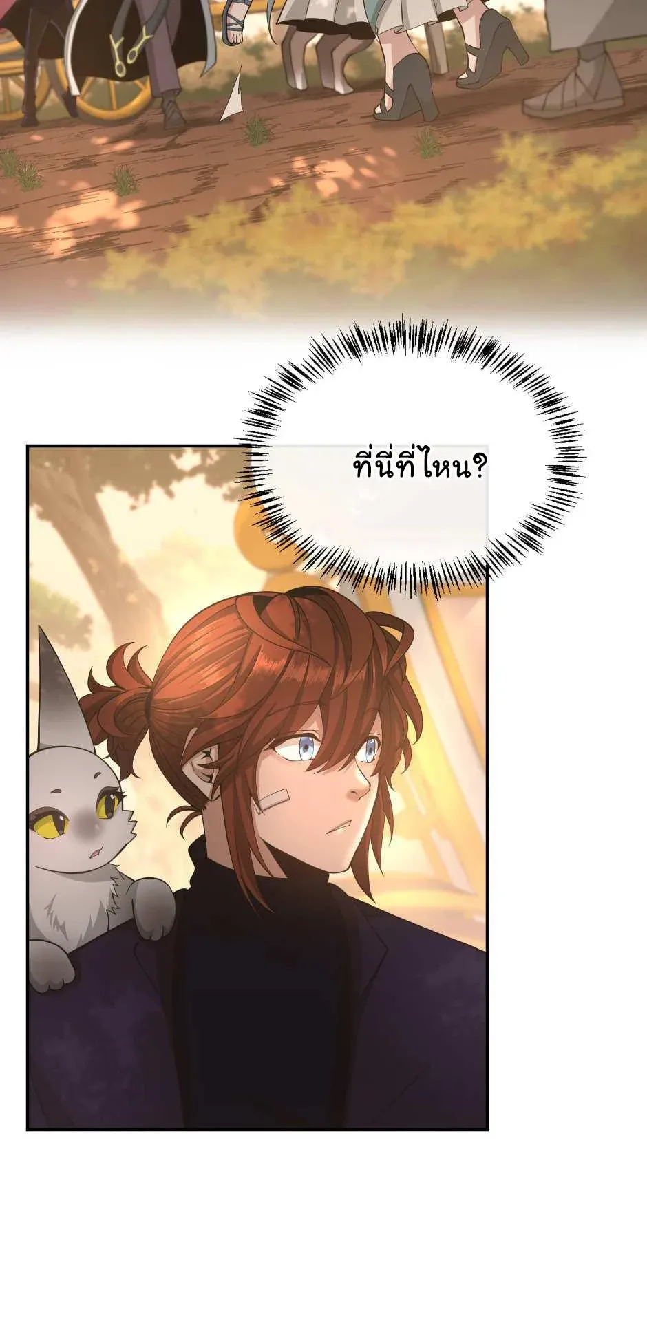 หน้า 56