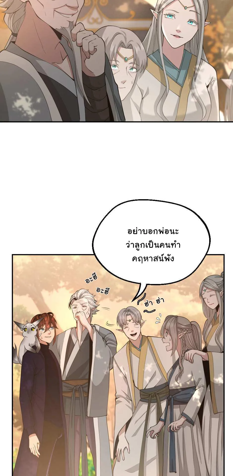 หน้า 59