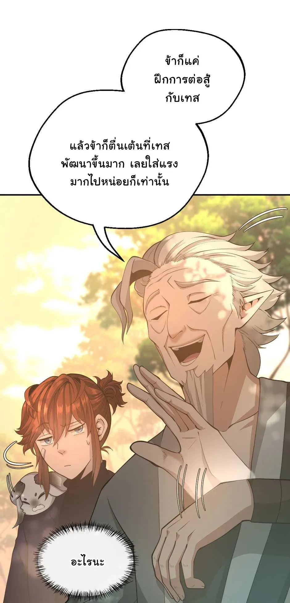 หน้า 62