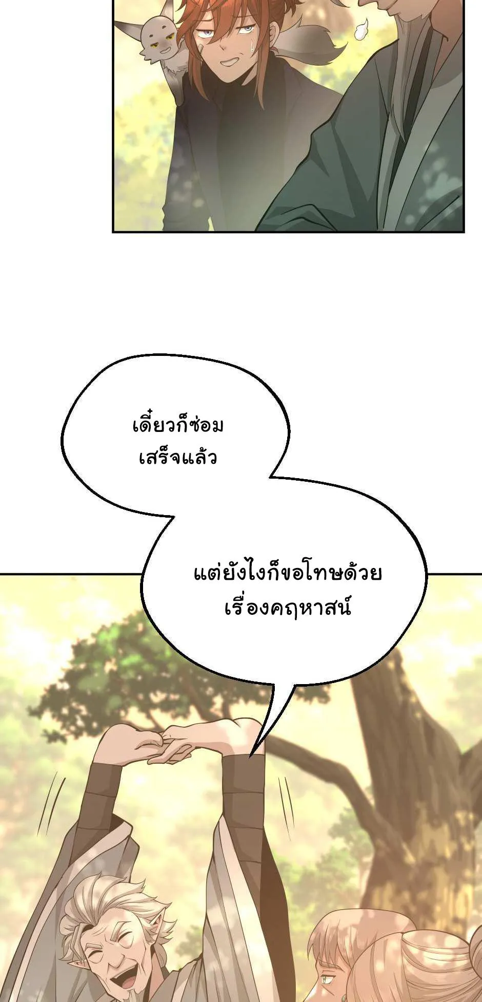 หน้า 65
