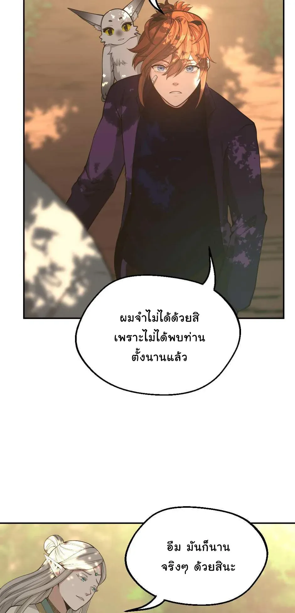 หน้า 70