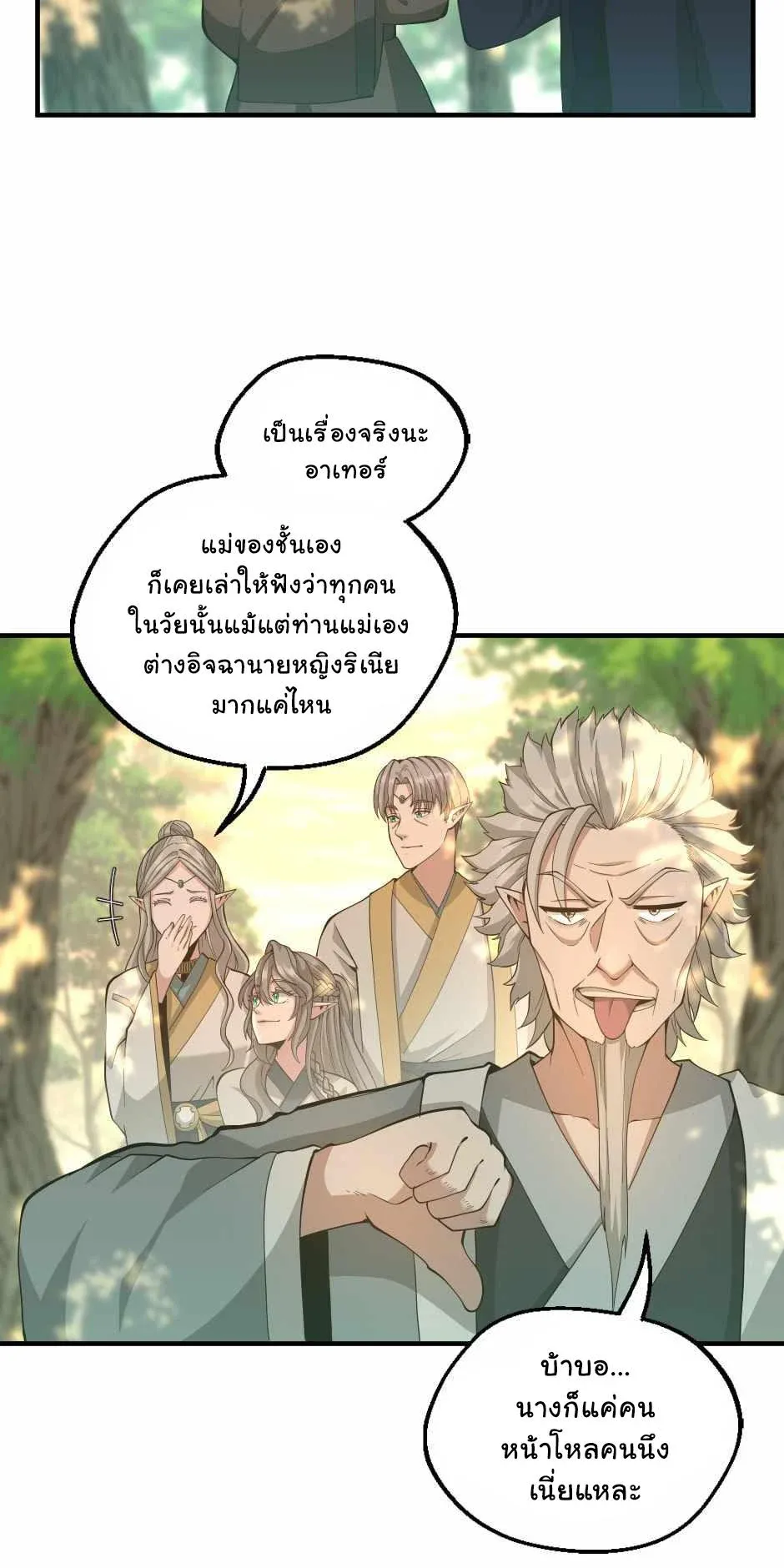 หน้า 53
