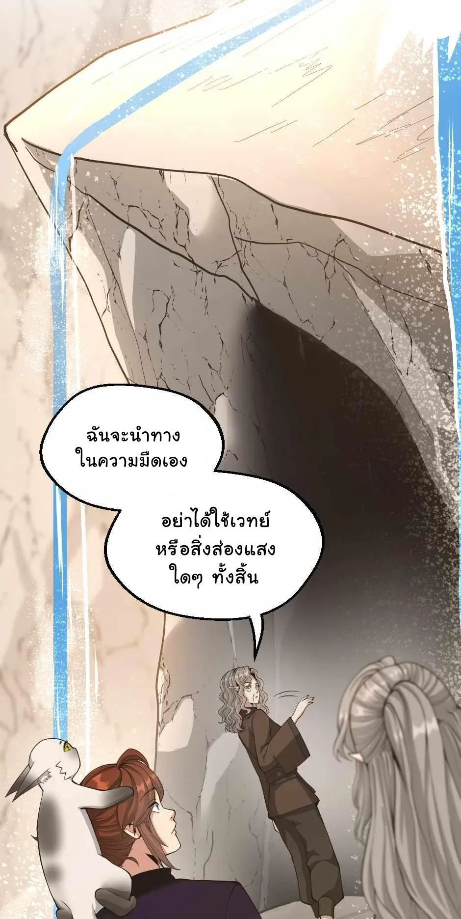 หน้า 70