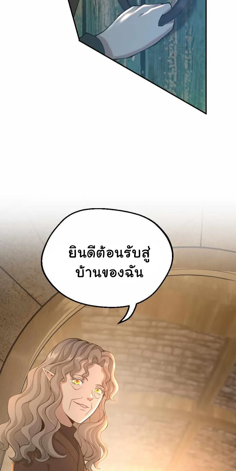 หน้า 74