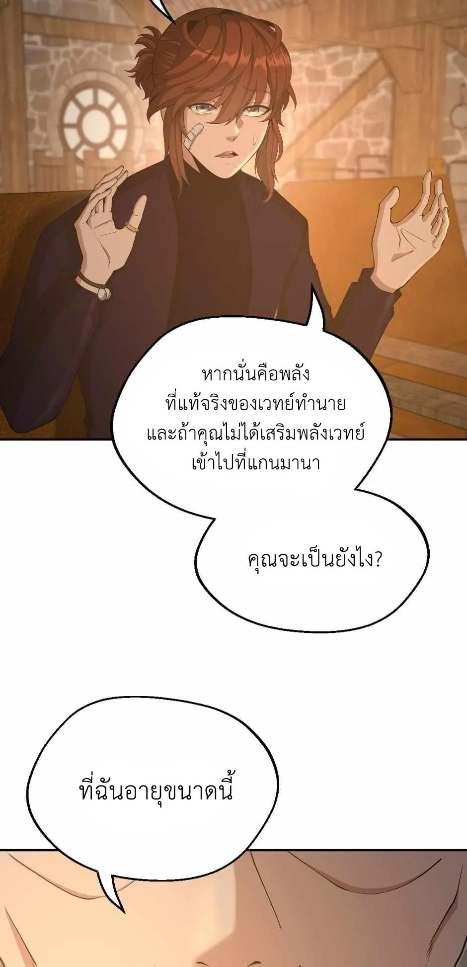 หน้า 33
