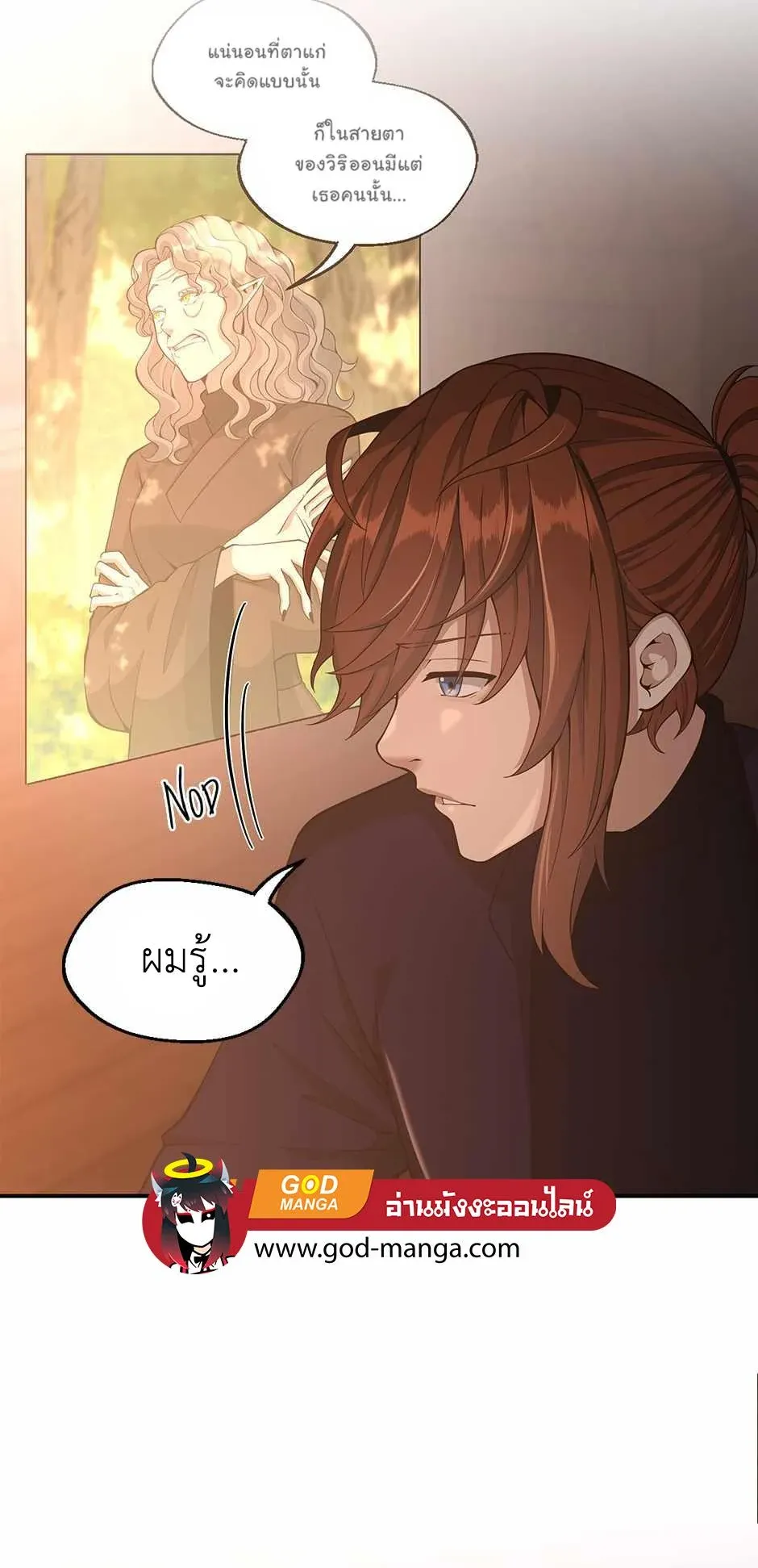 หน้า 52