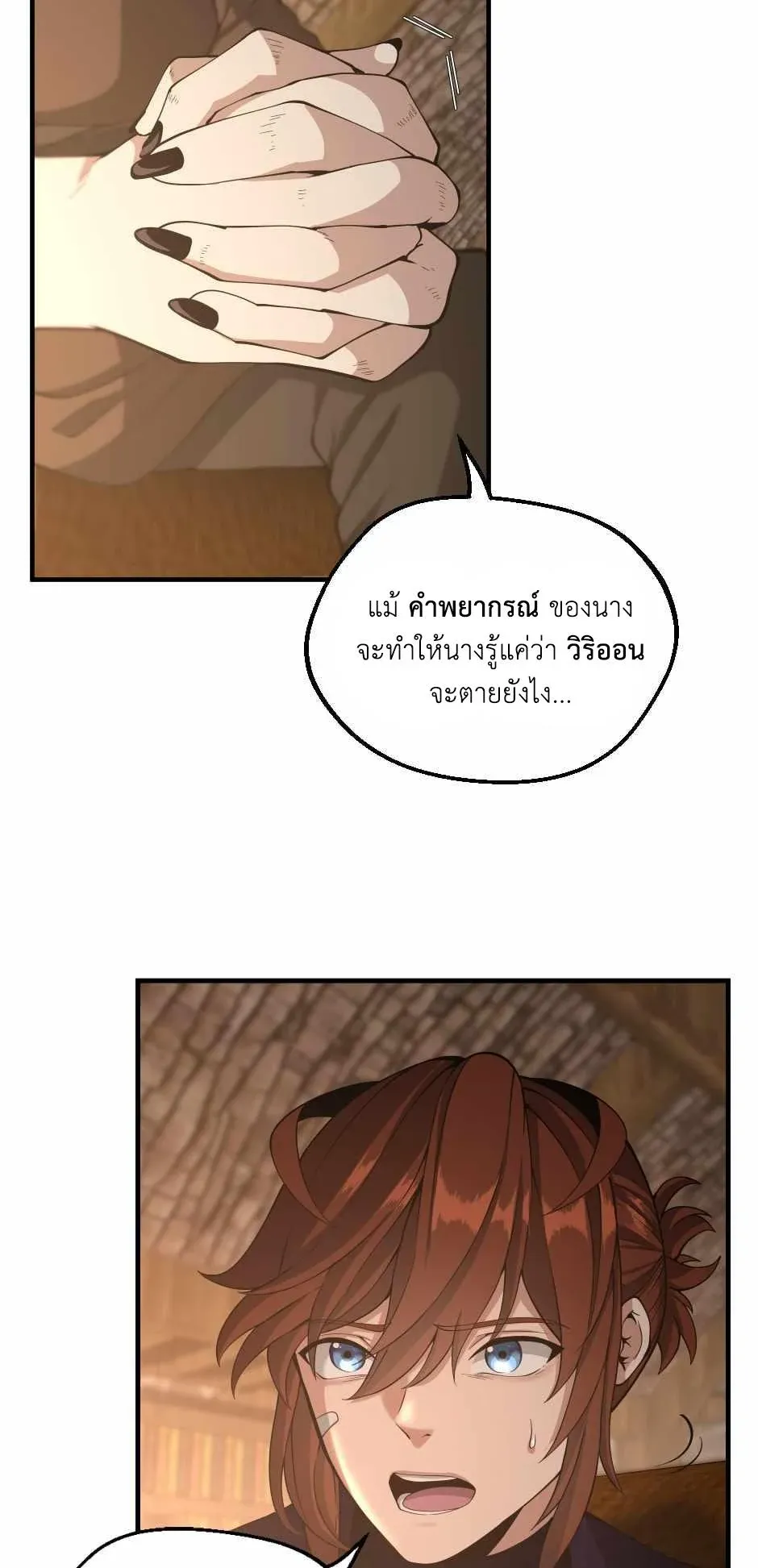 หน้า 55