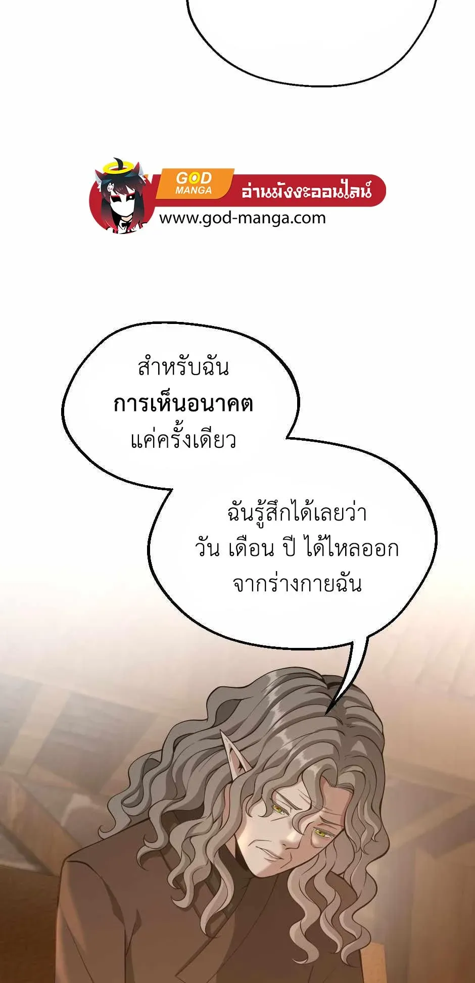 หน้า 59