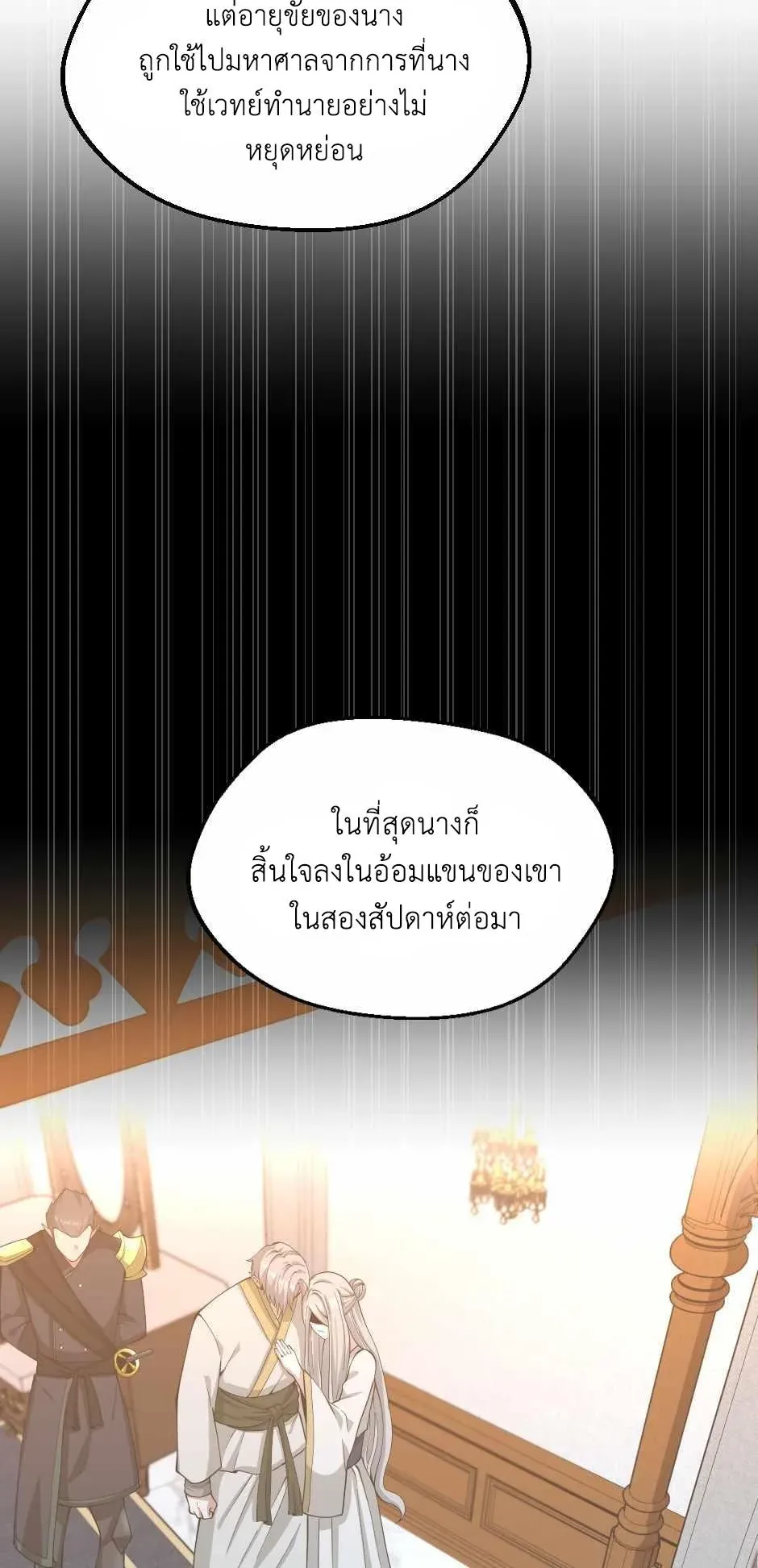 หน้า 63